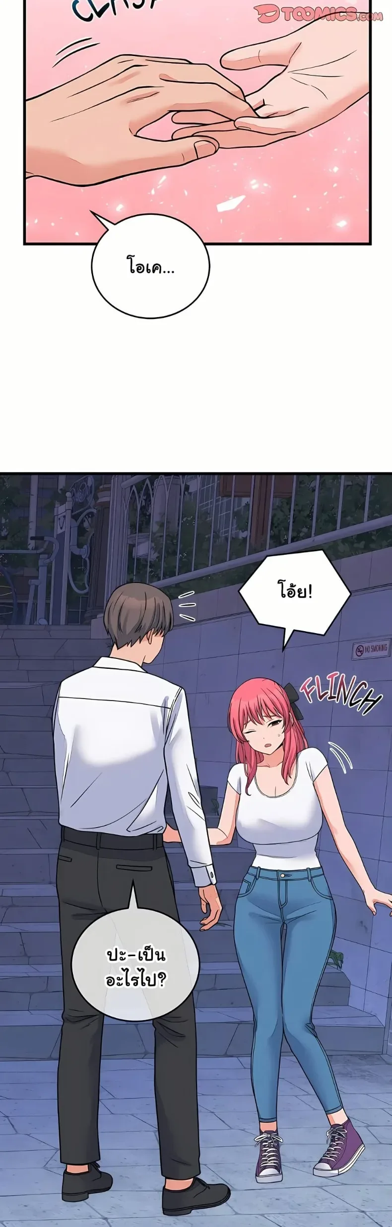 page-38