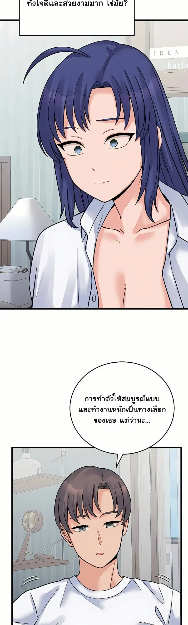 page-23