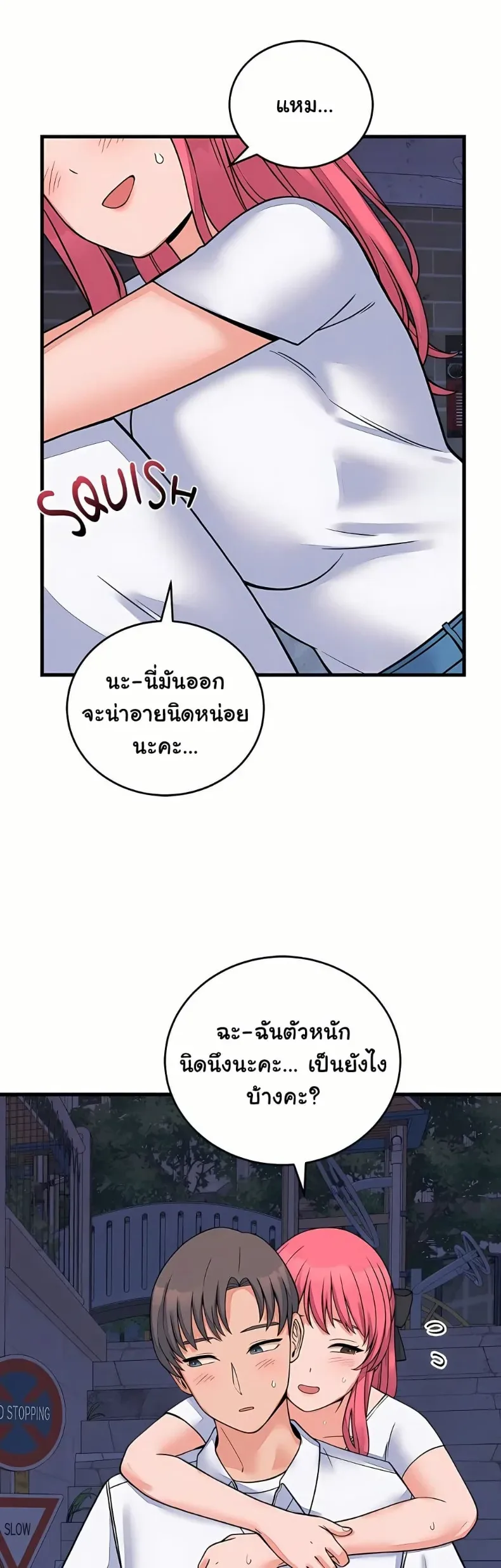 page-41