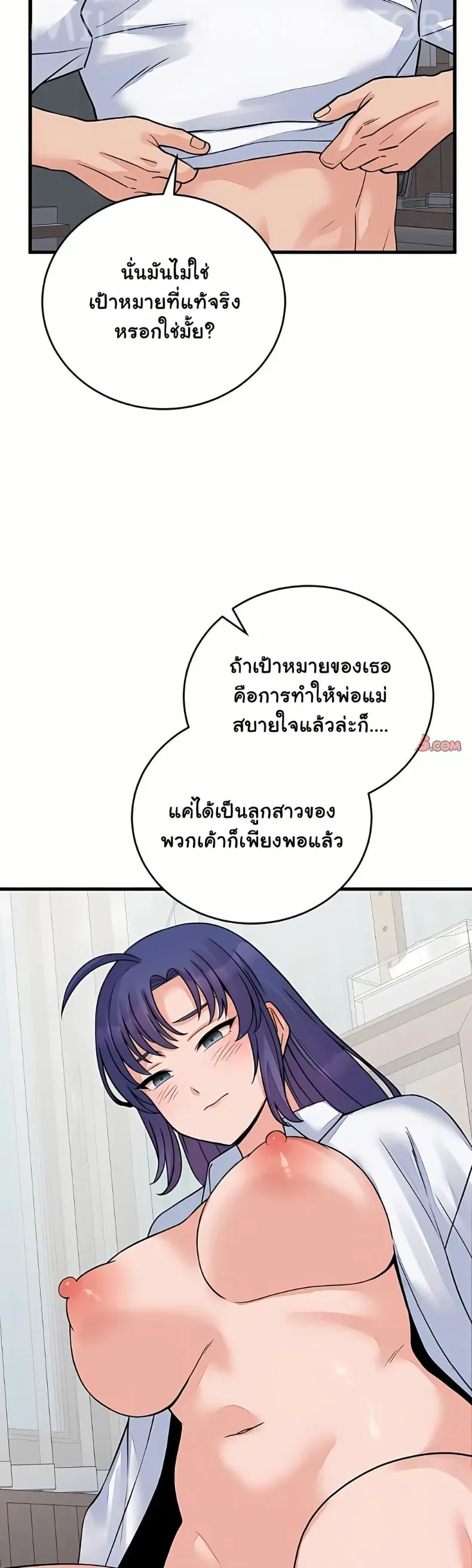 page-24