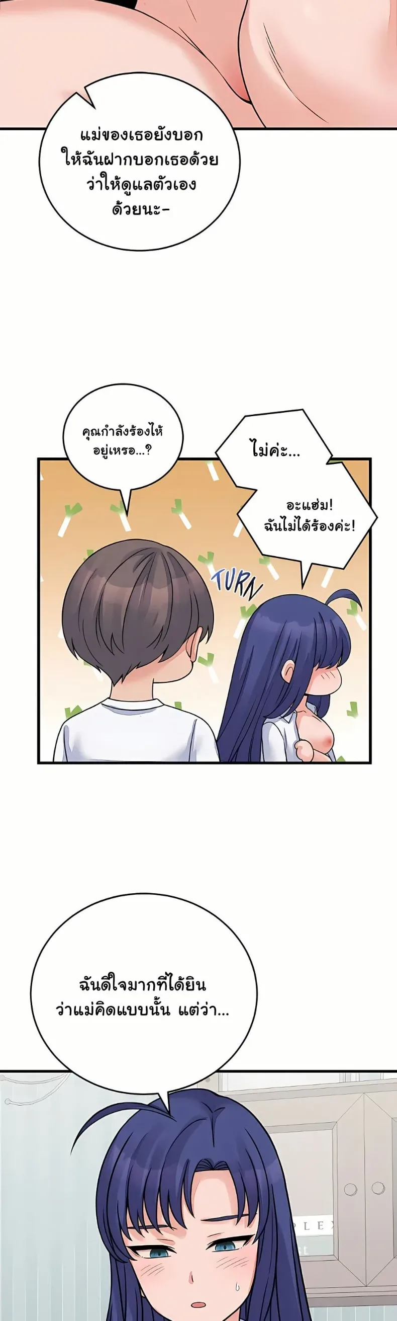 page-25