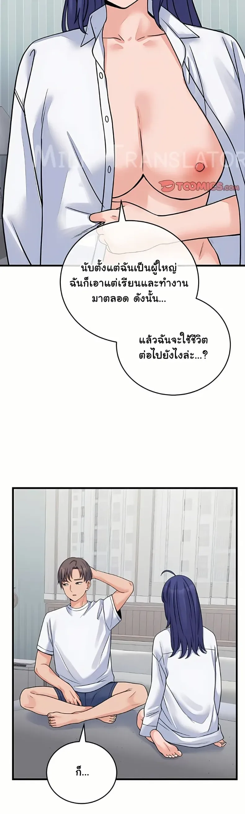page-26
