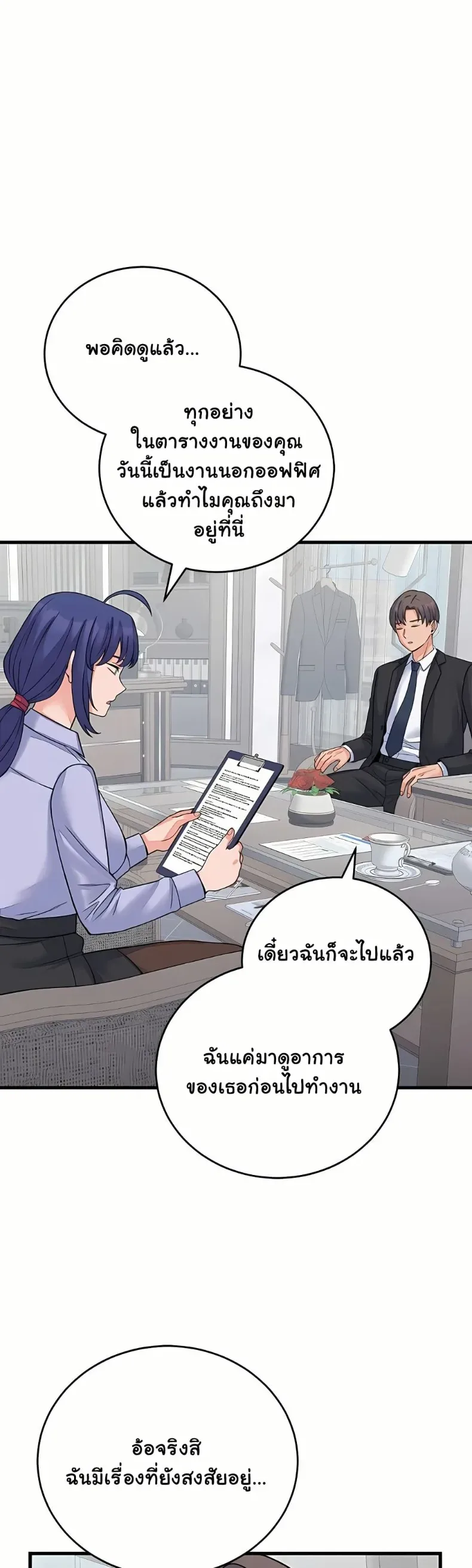 page-28