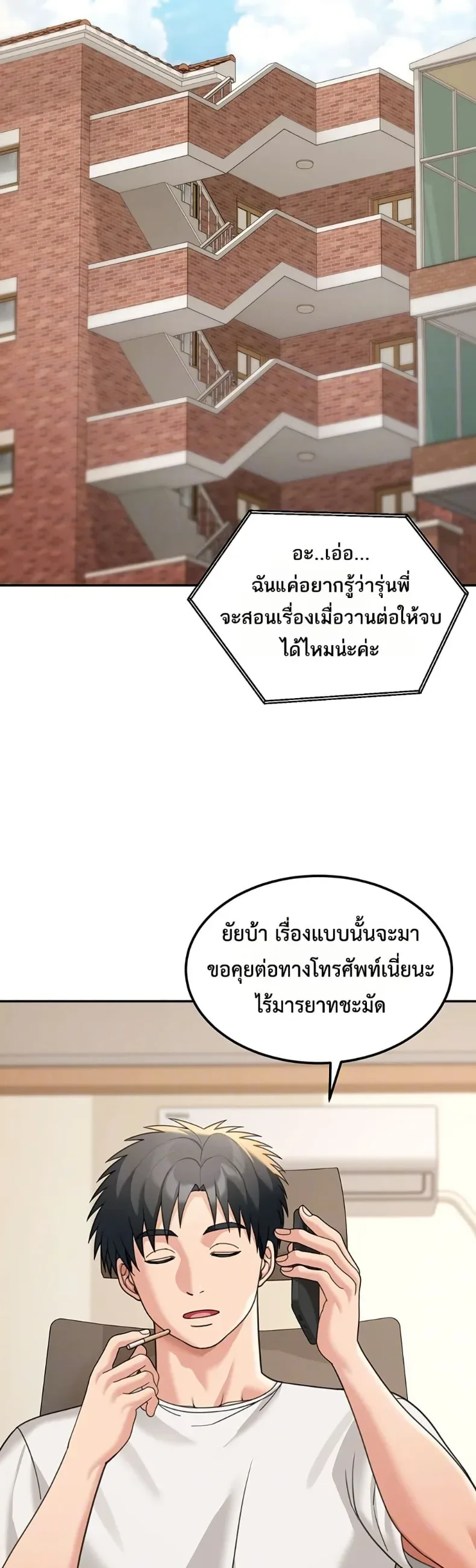 page-4