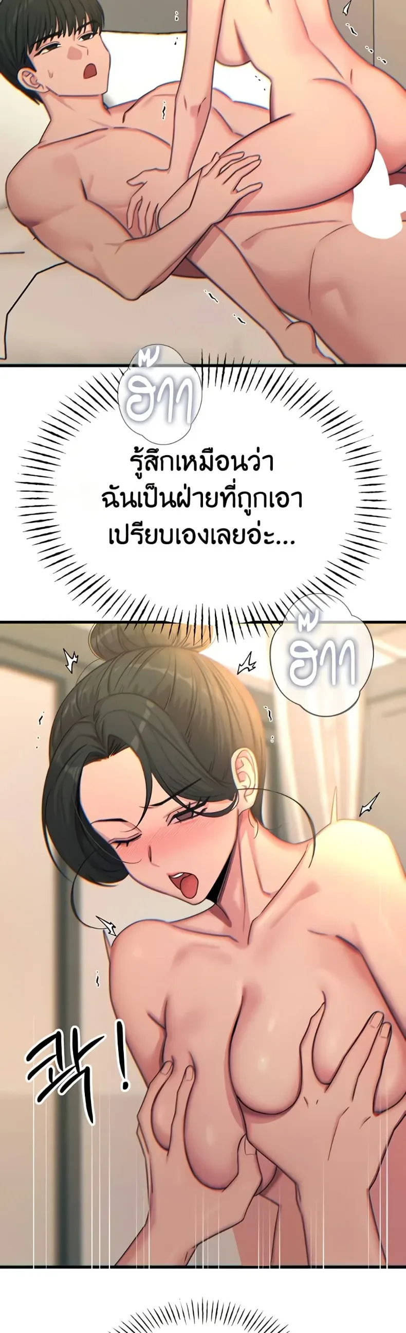 page-18