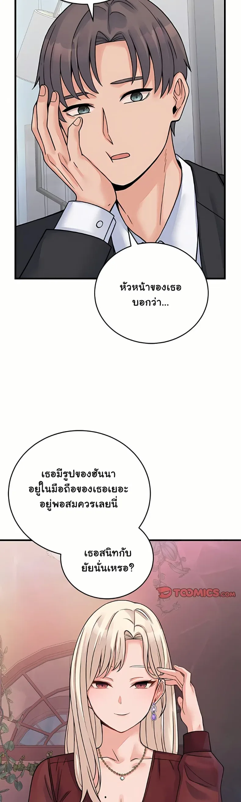 page-29