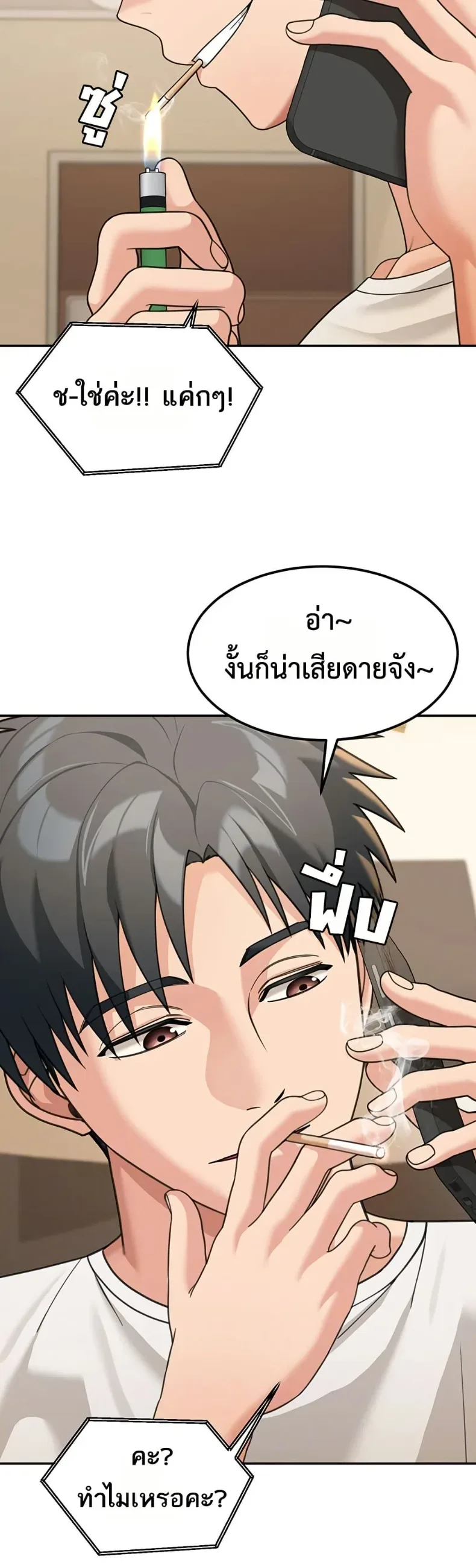 page-7