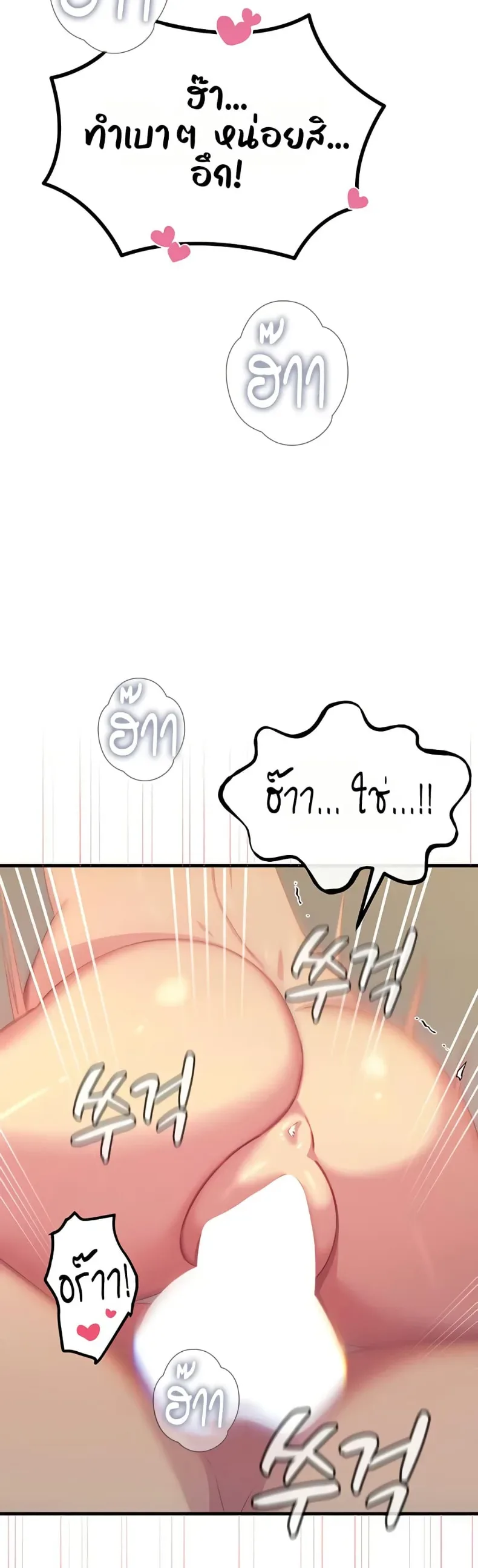 page-20