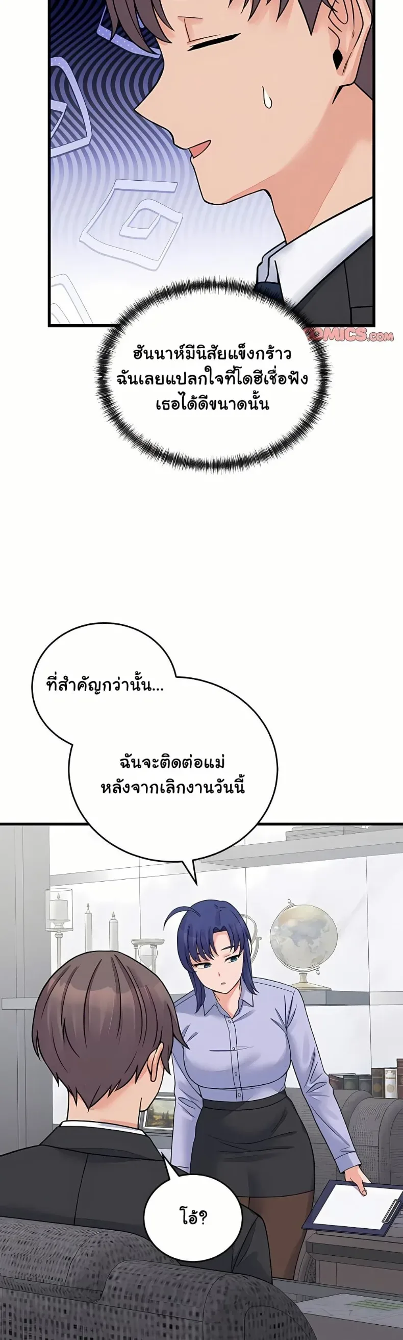 page-33