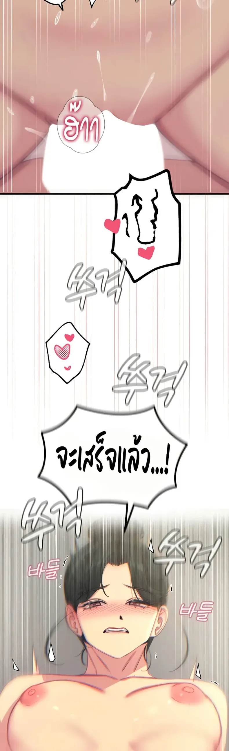 page-24