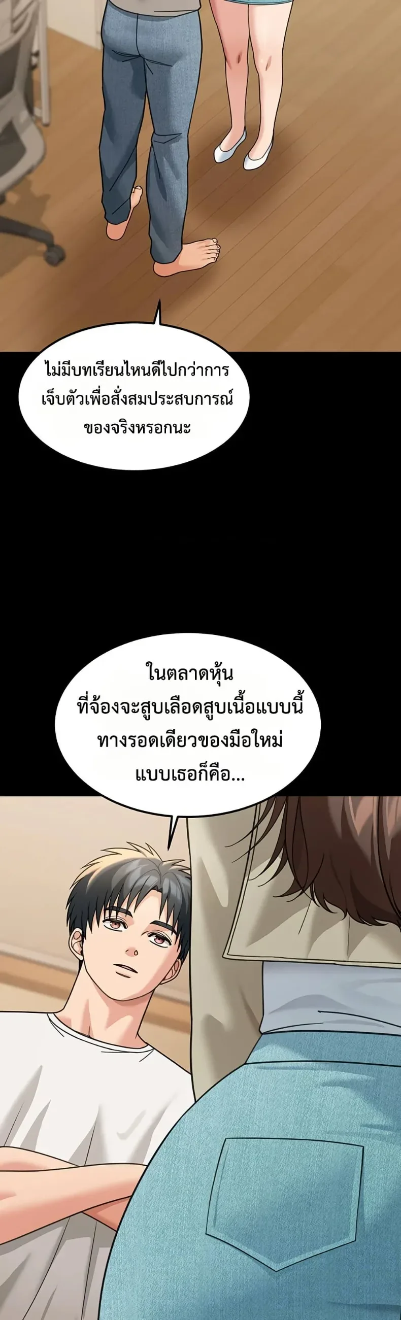page-11