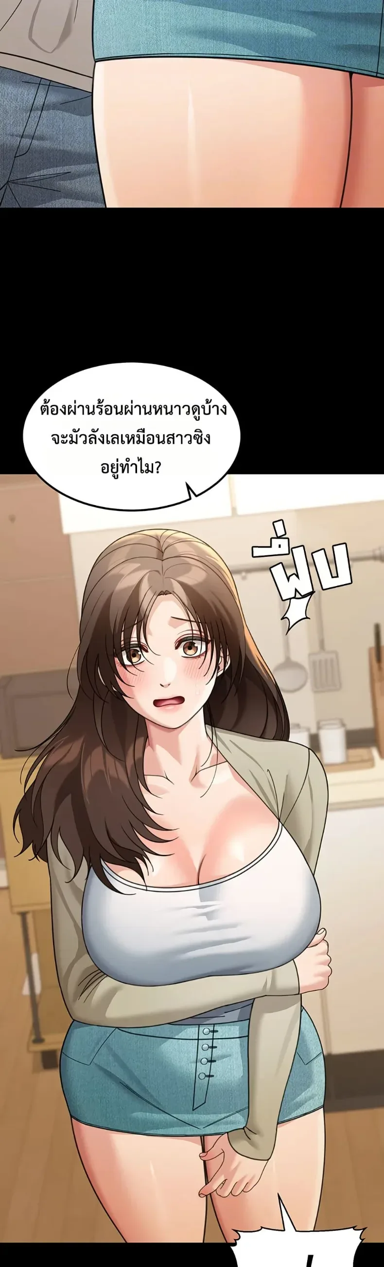 page-12