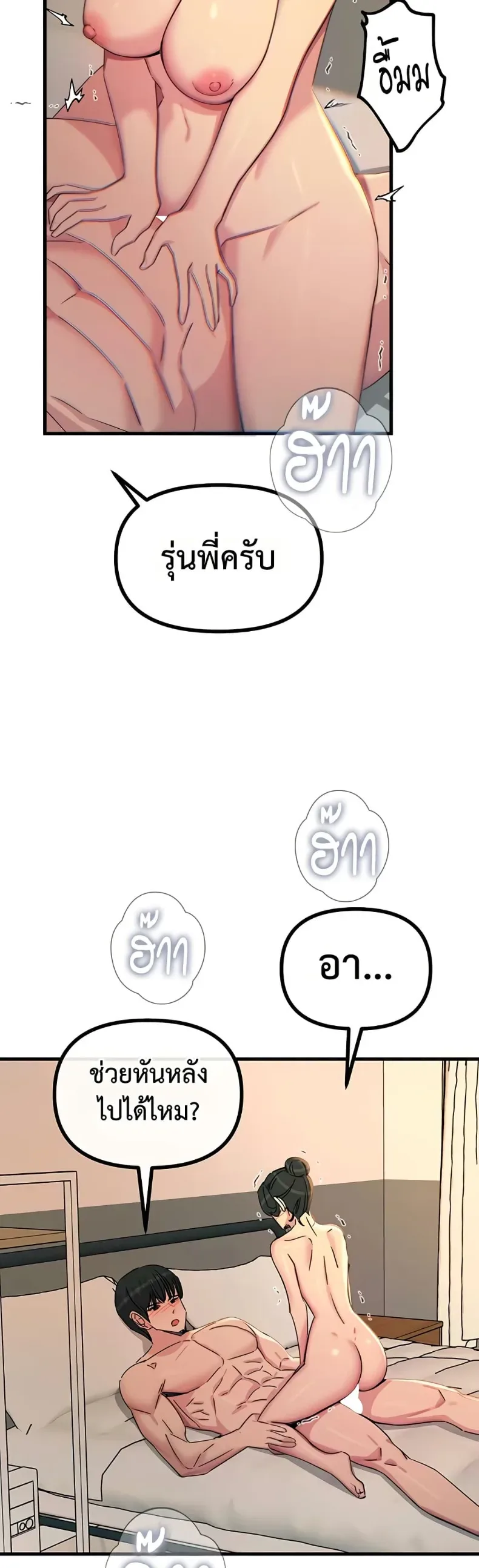 page-26