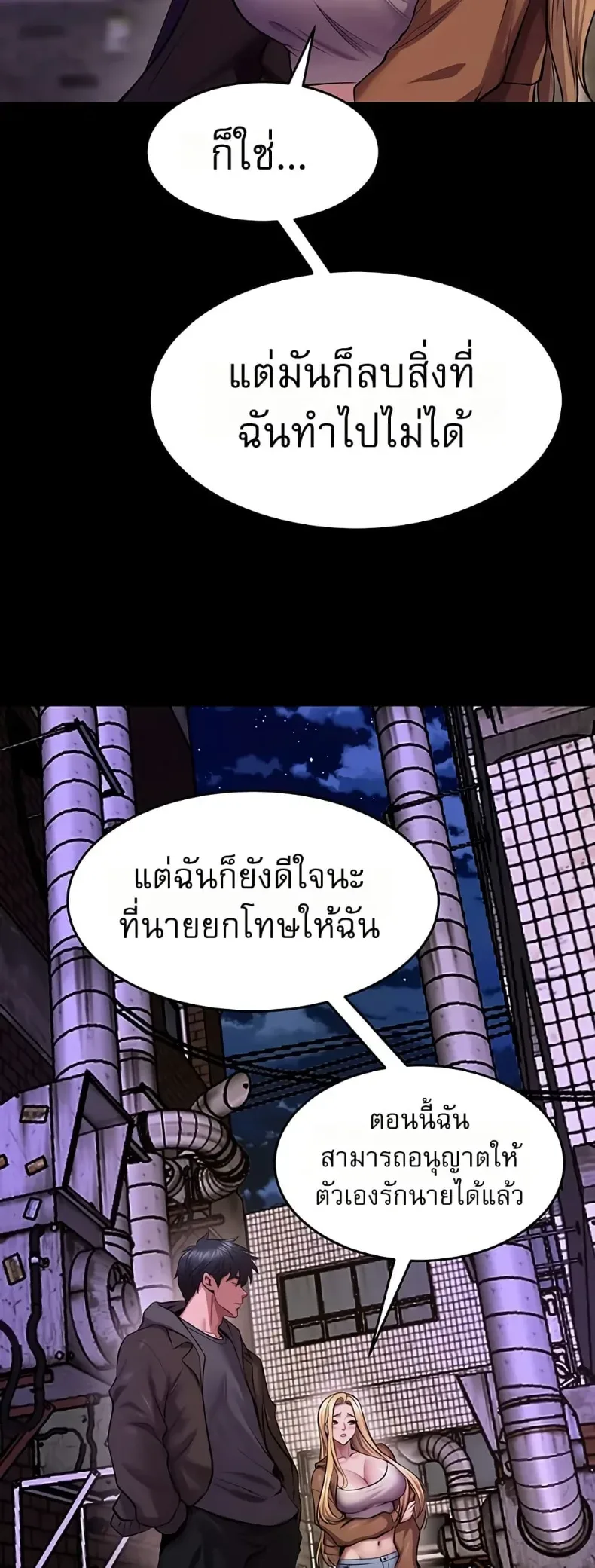 page-5