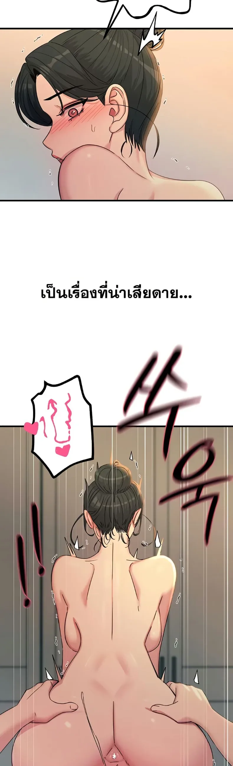 page-29