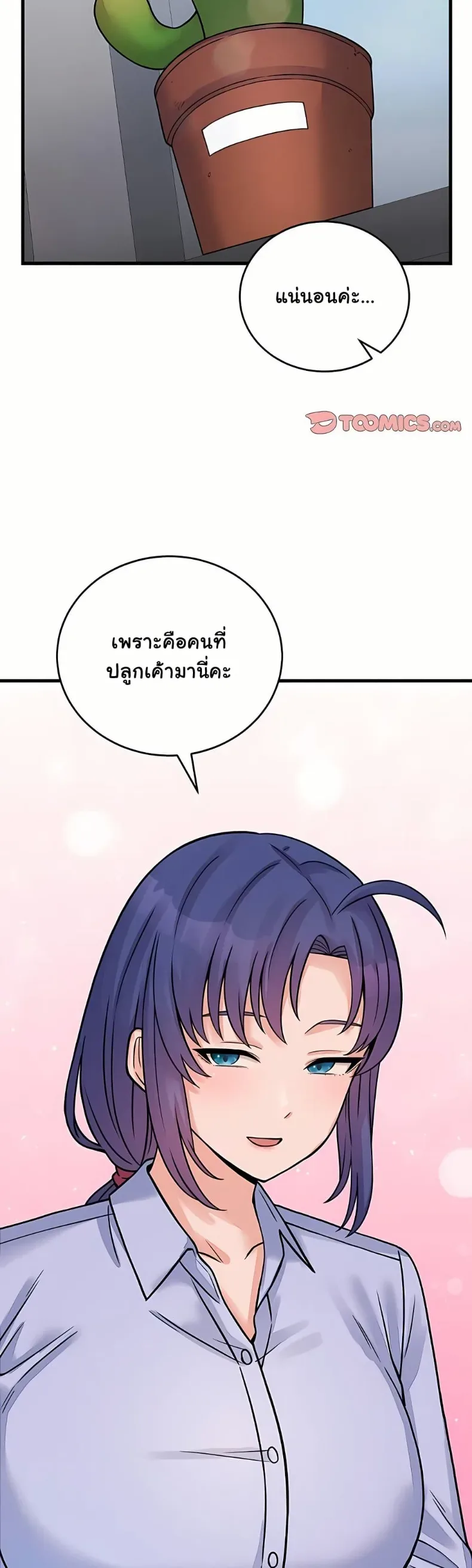 page-40