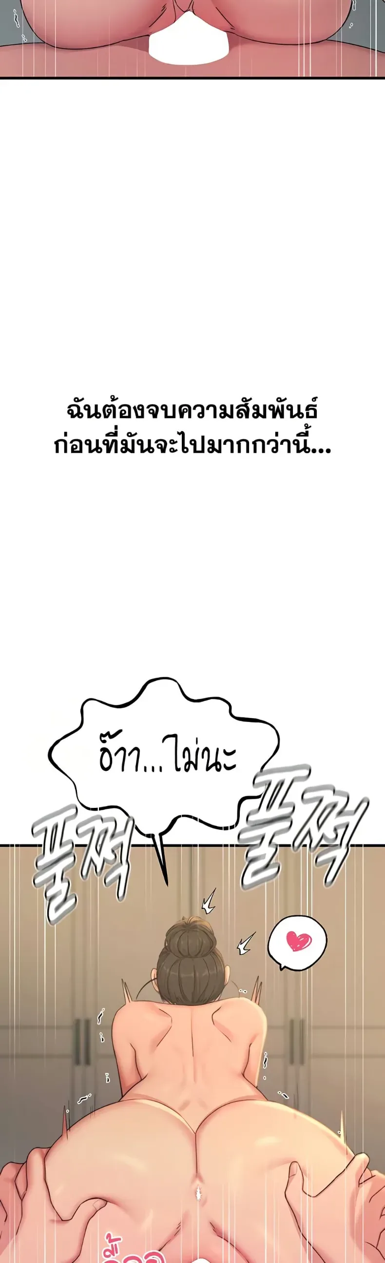 page-30