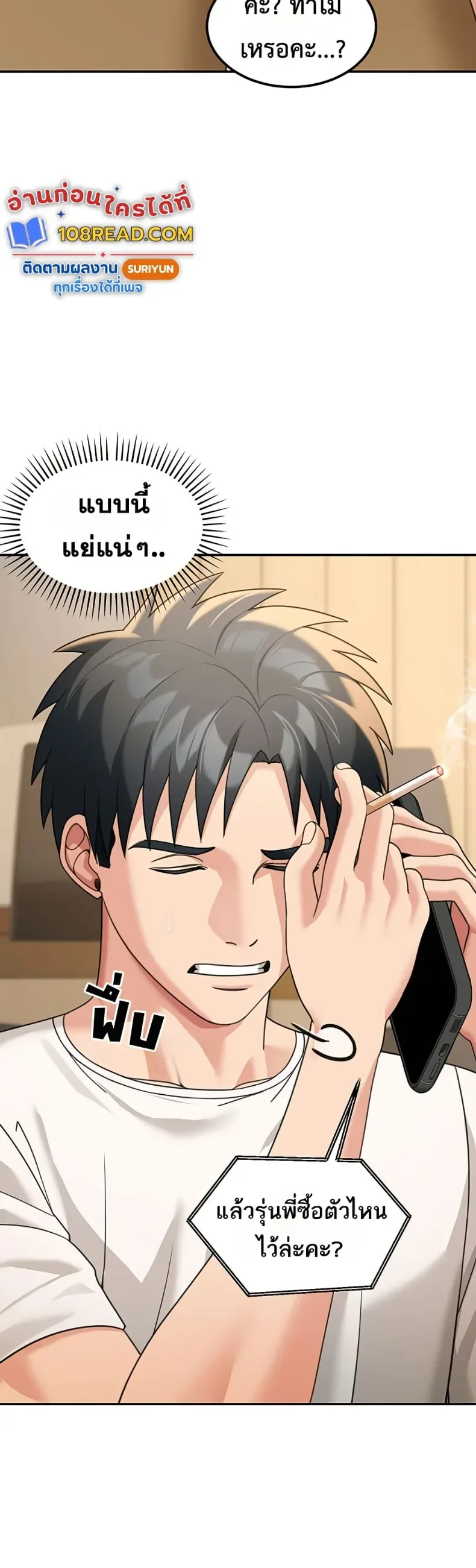 page-17