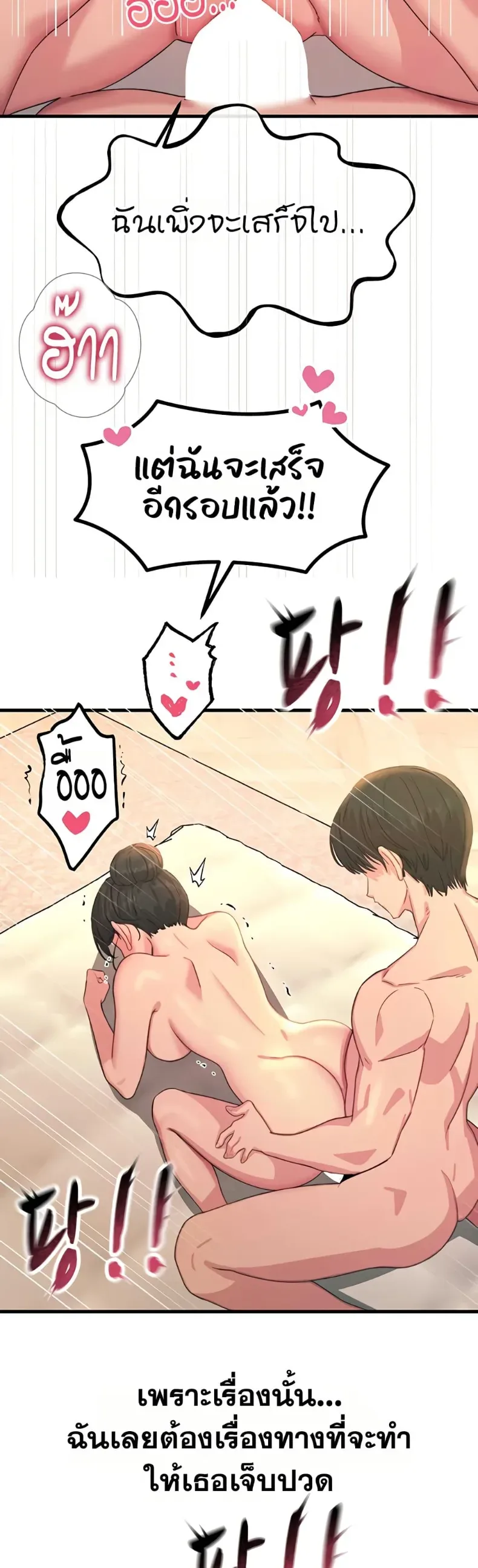 page-31