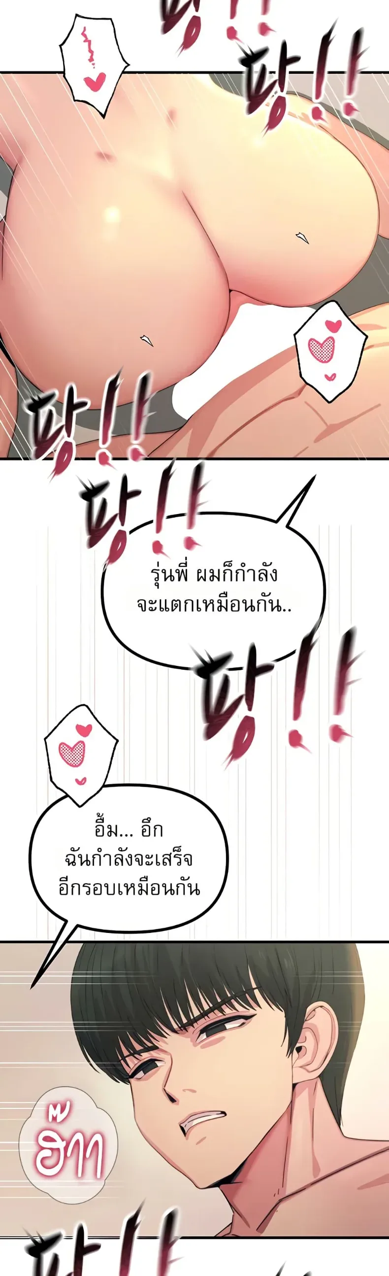 page-32
