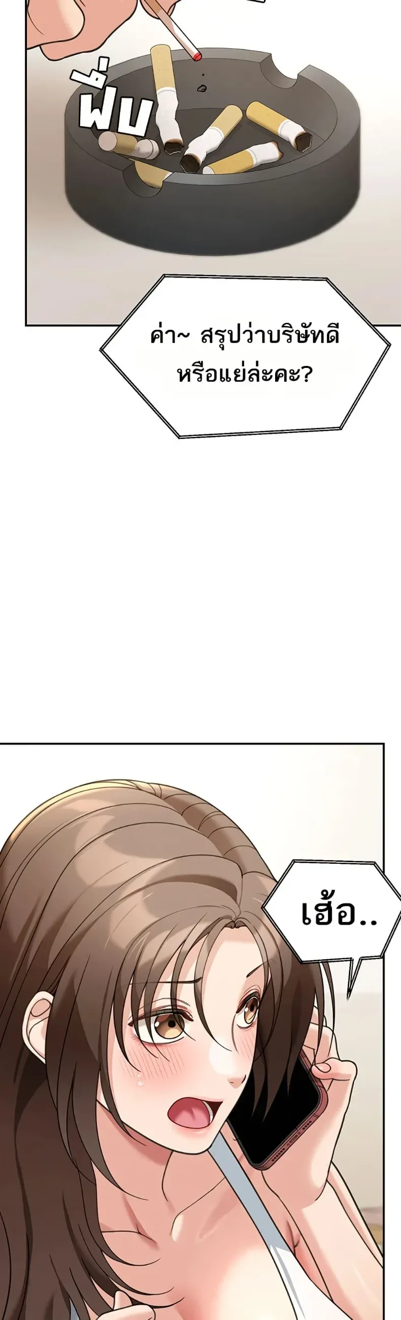 page-20