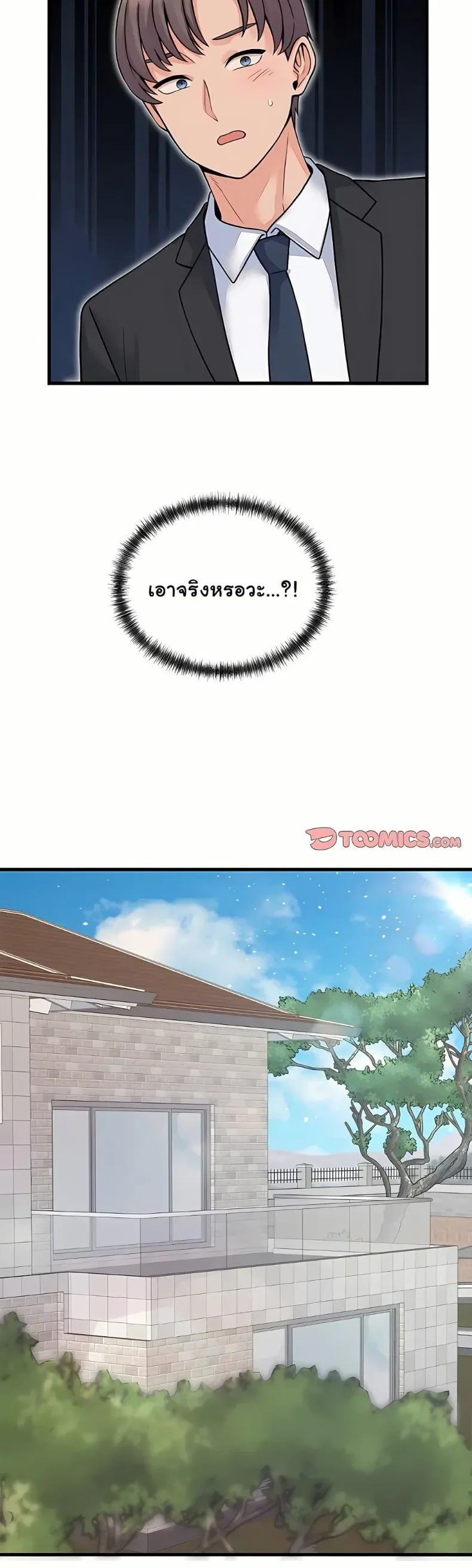 page-45