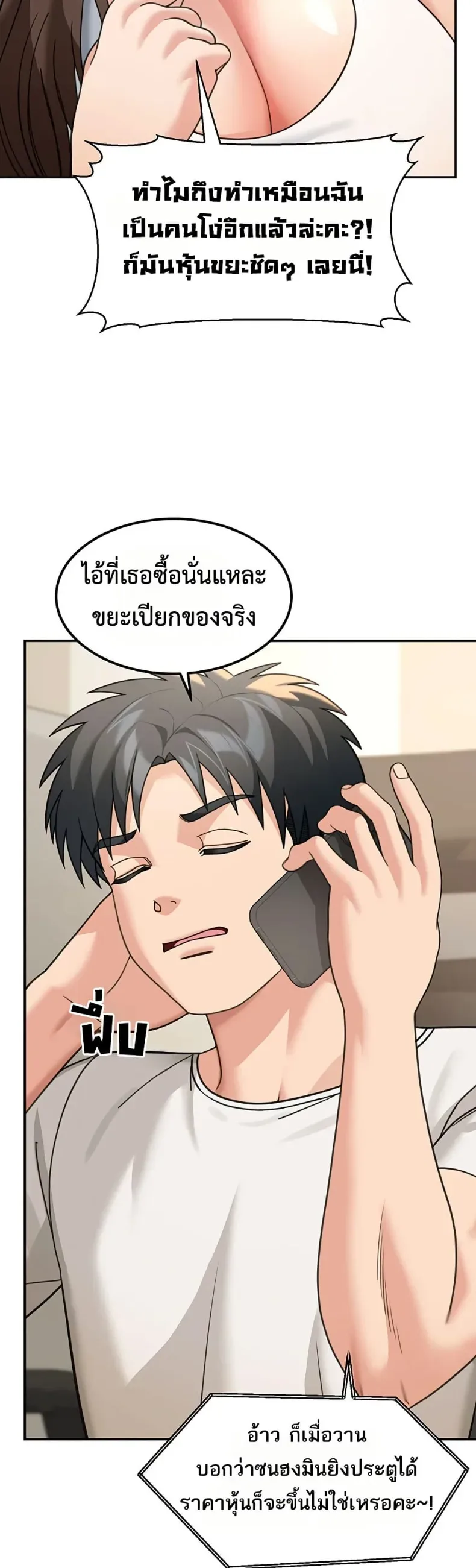 page-21