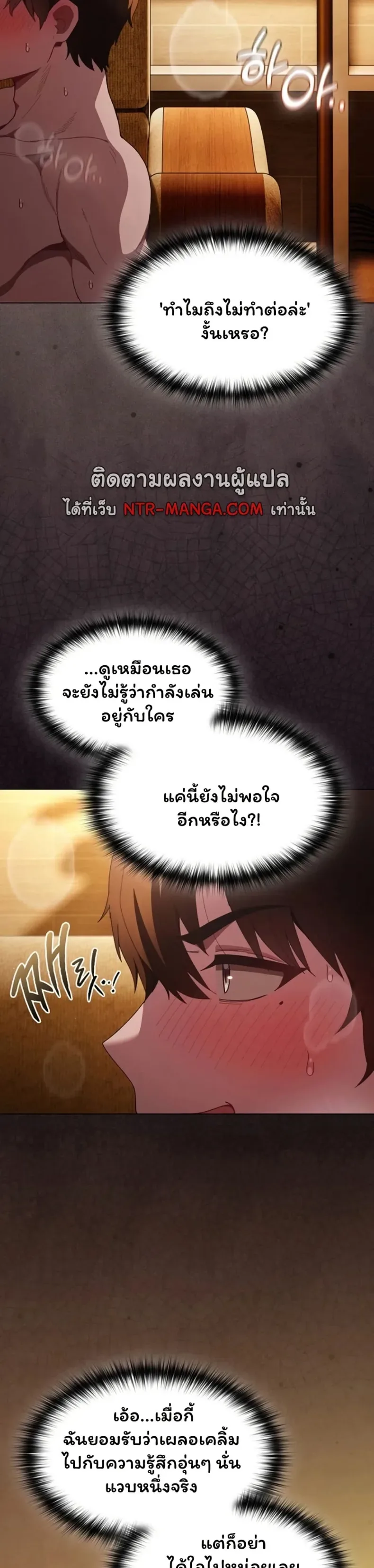 page-2