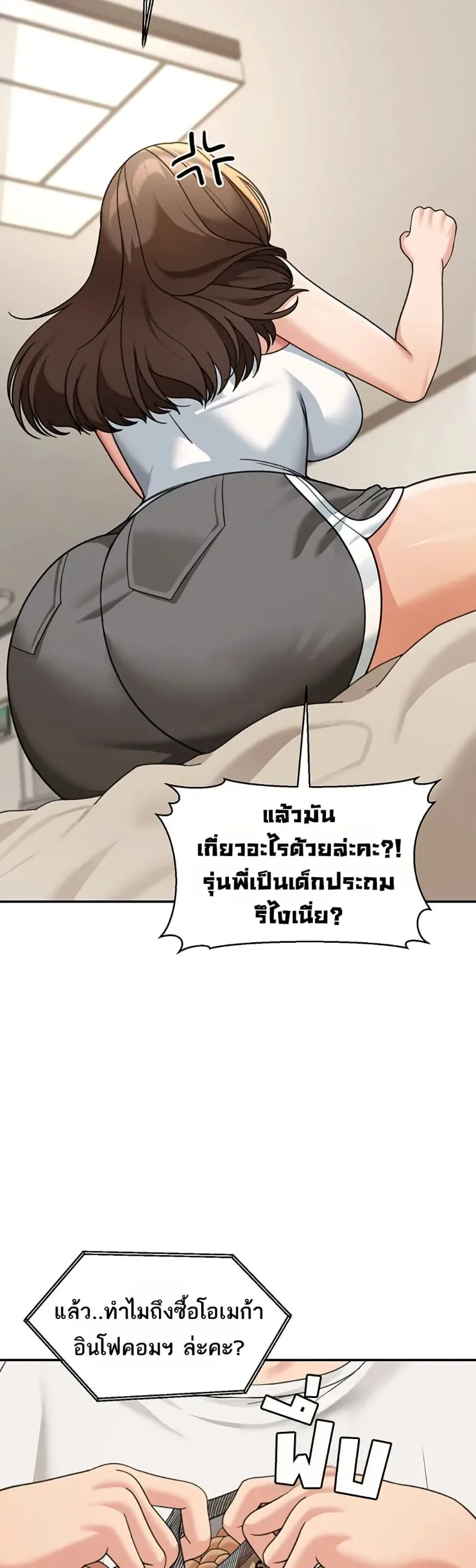 page-23