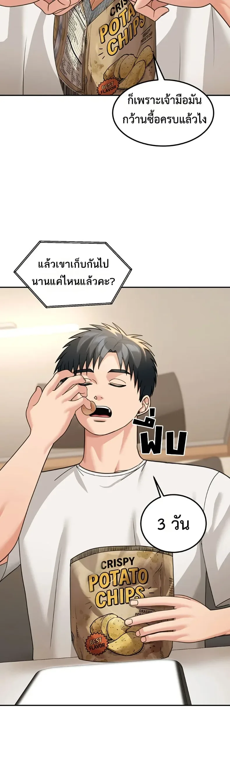 page-24