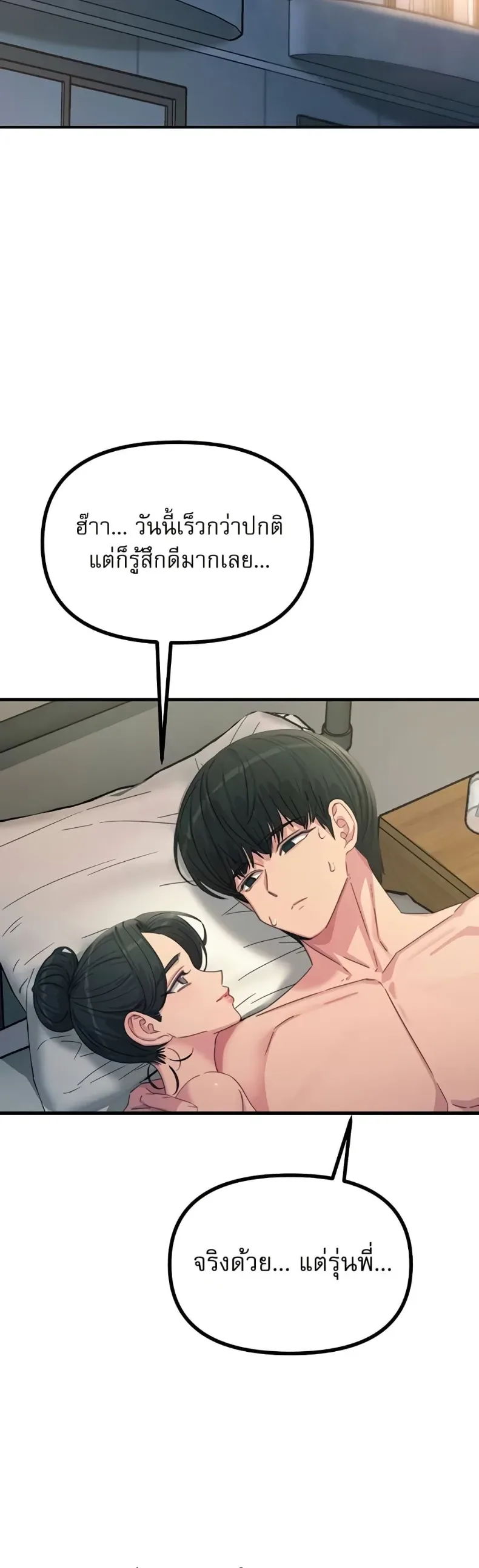 page-36