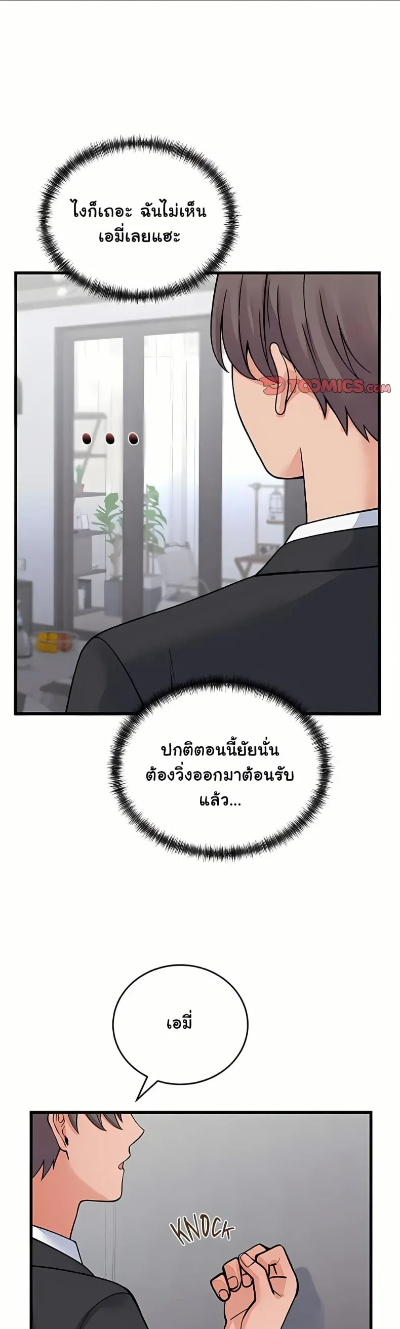 page-47