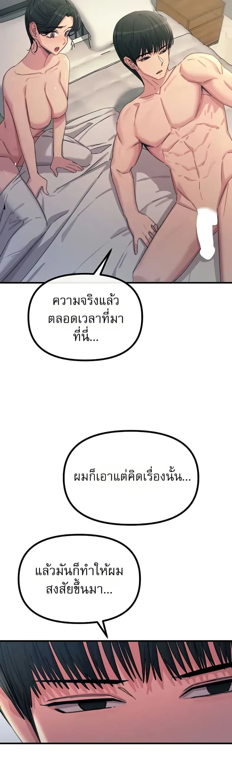 page-38
