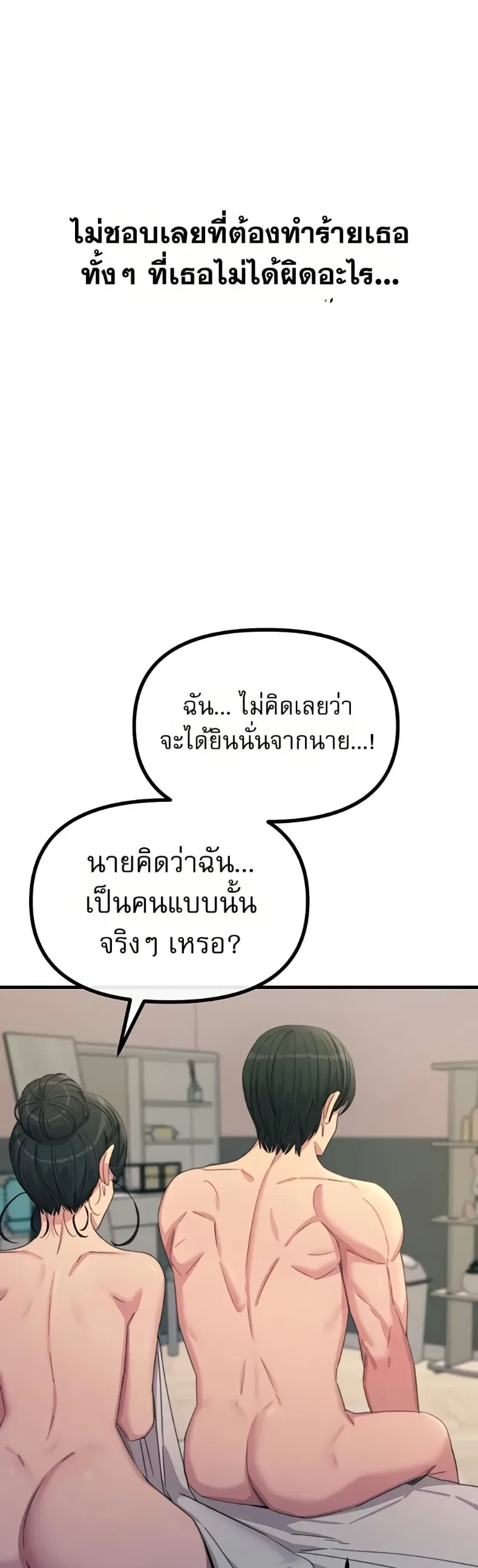page-39