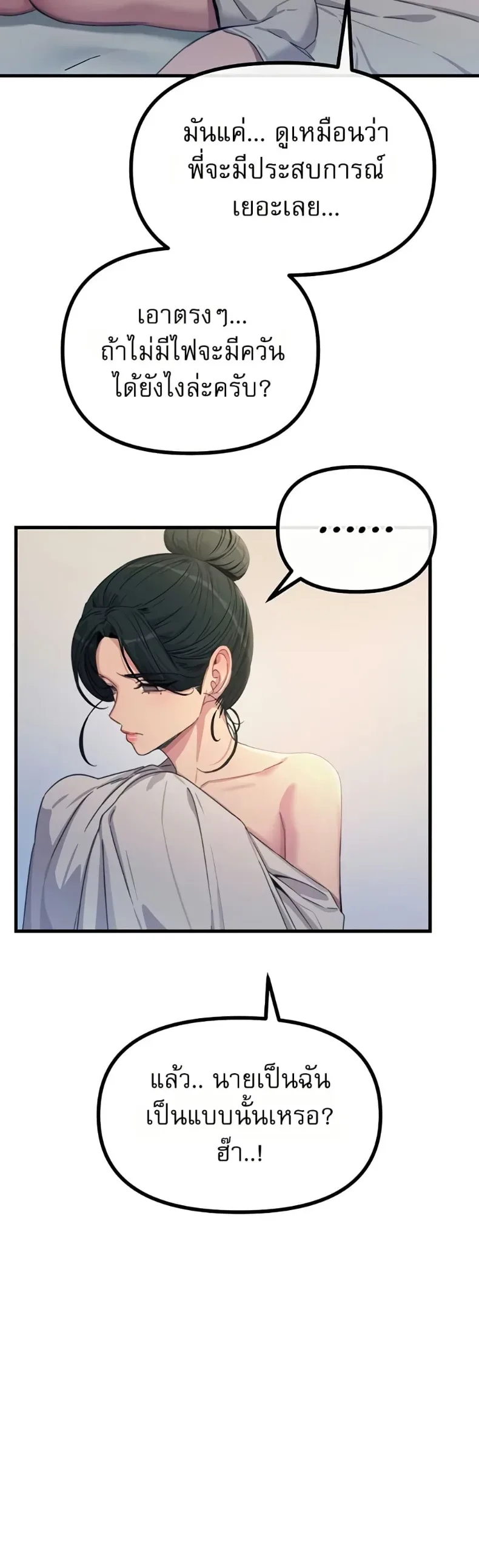 page-40