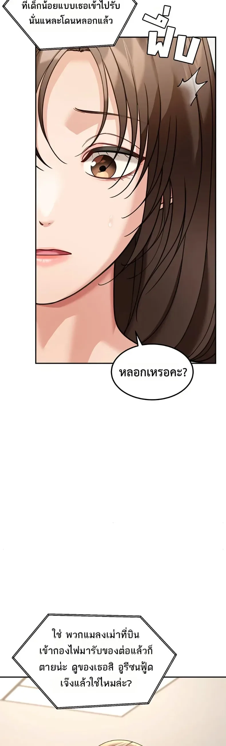 page-29