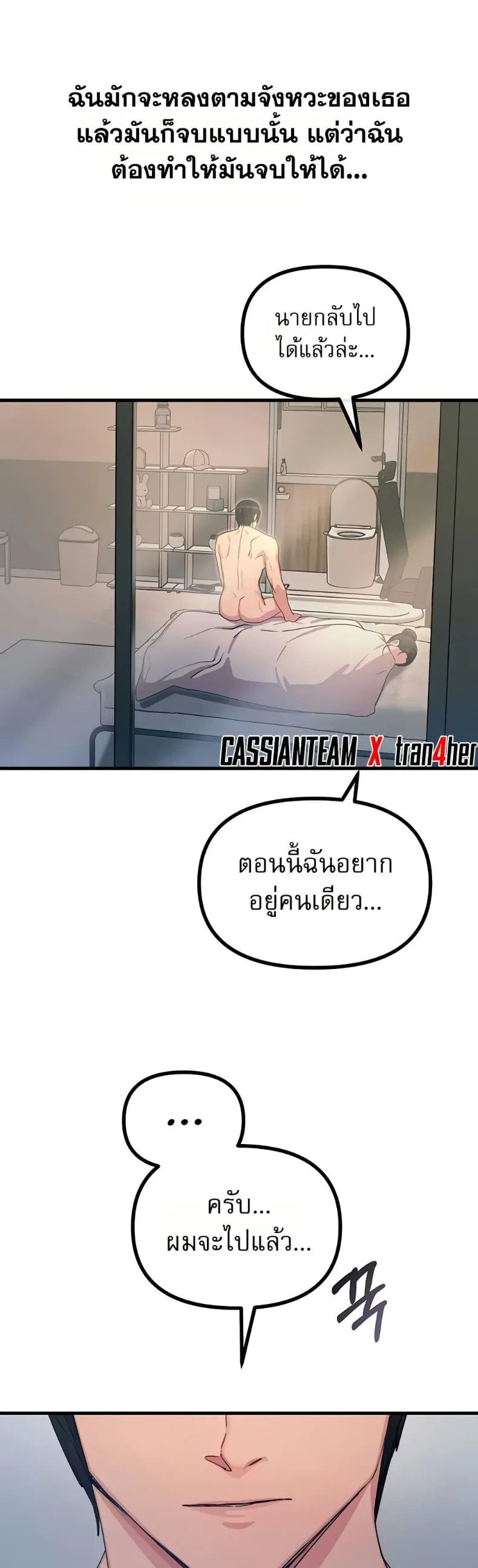 page-41