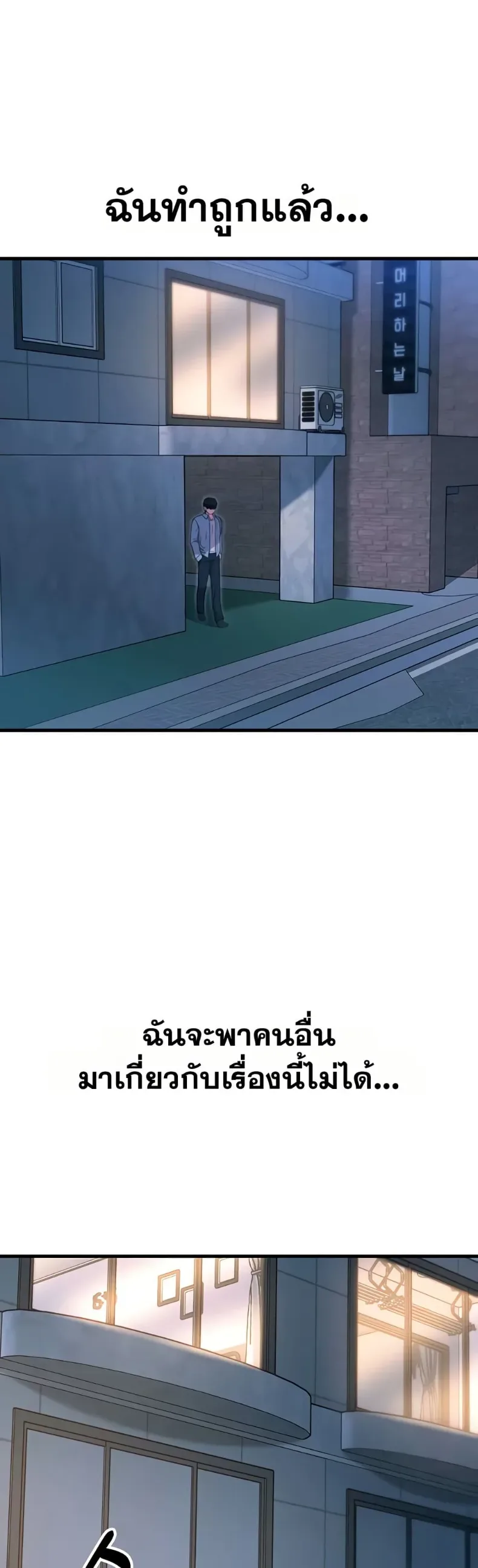 page-43