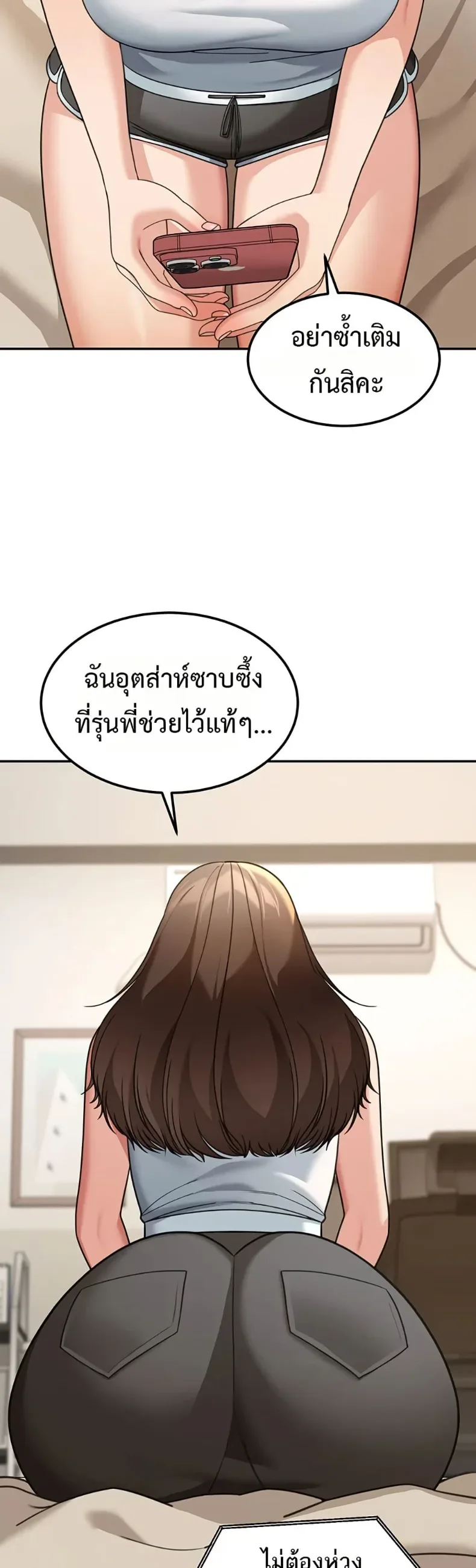 page-32