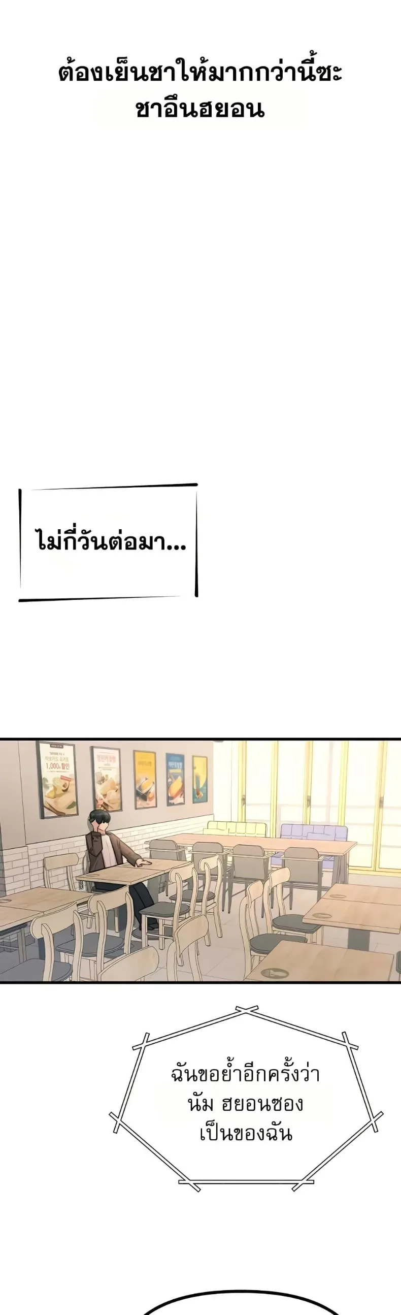 page-45
