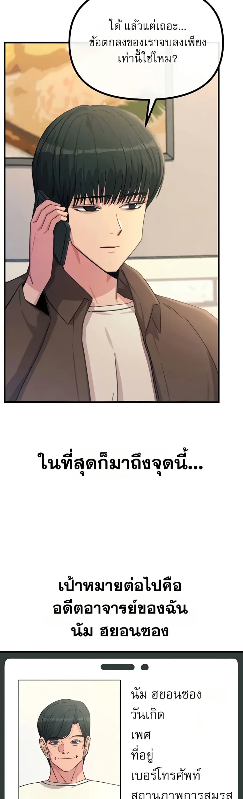 page-46