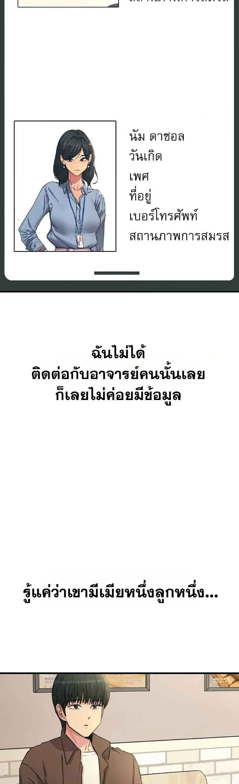 page-47