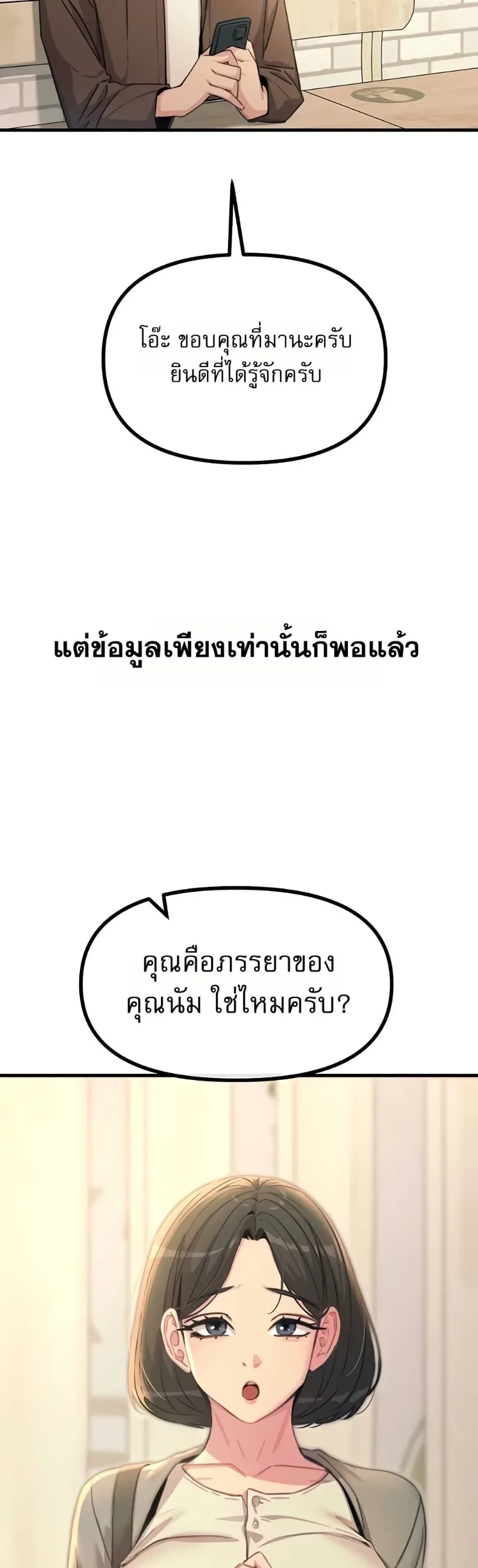 page-48