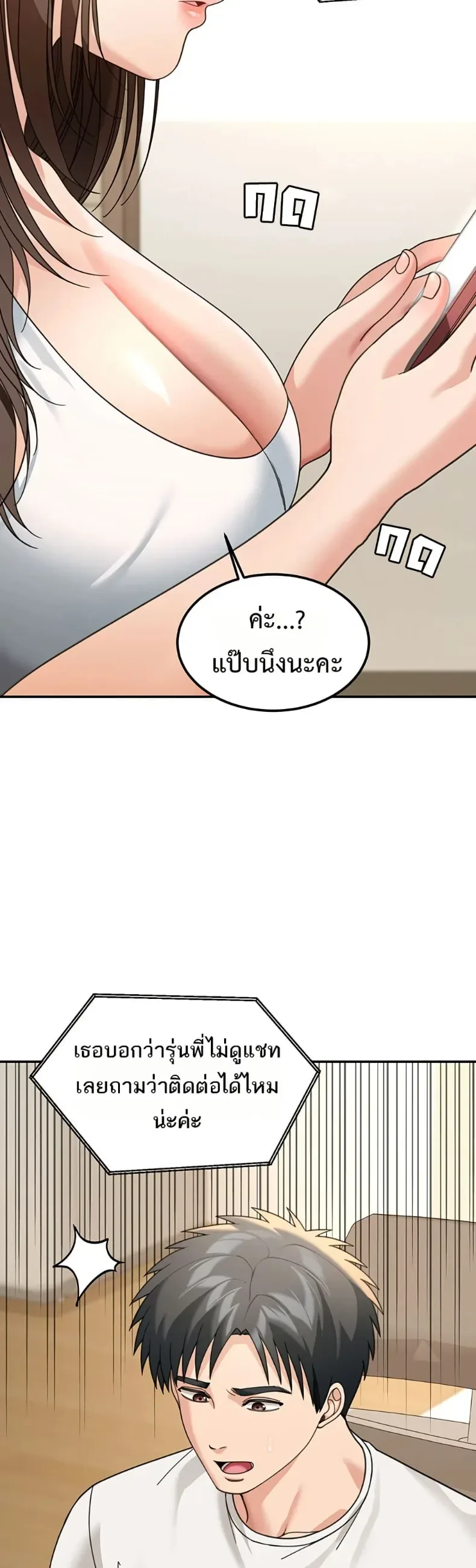 page-36