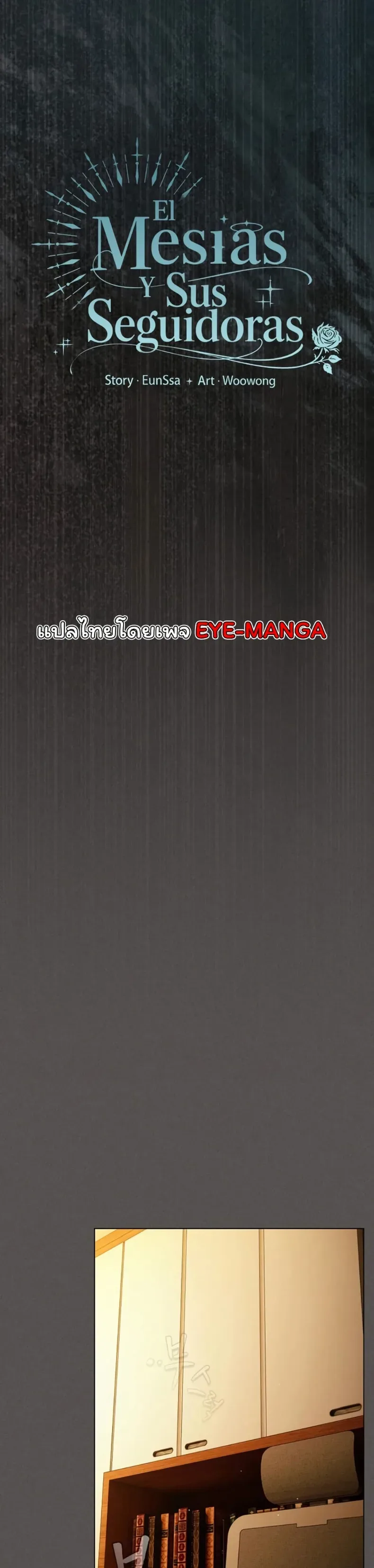 page-13