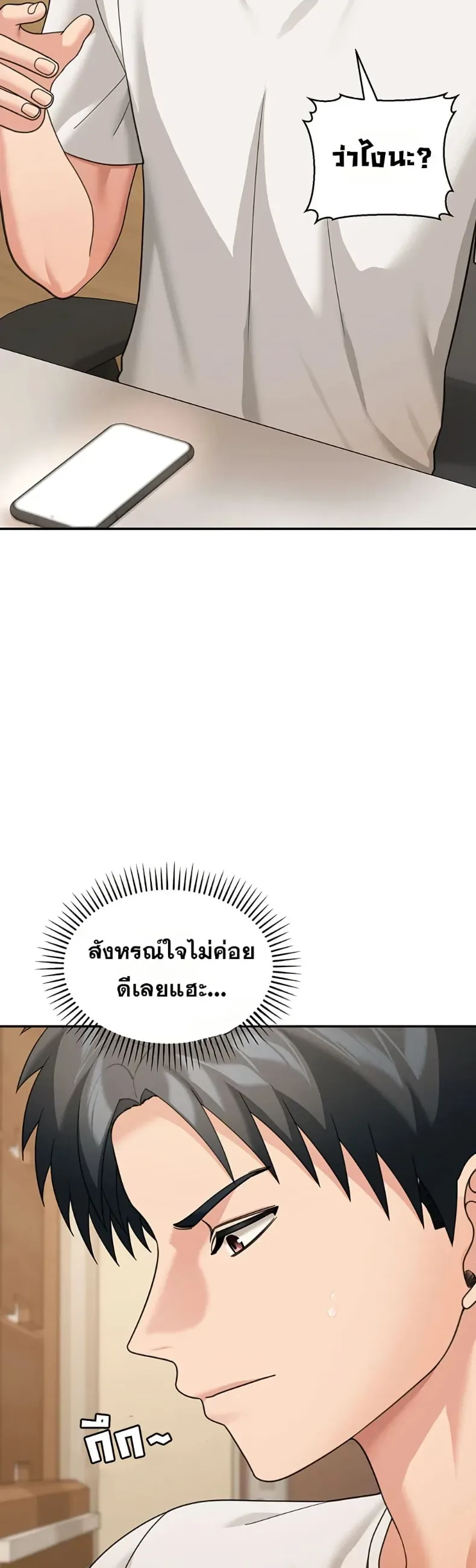 page-37