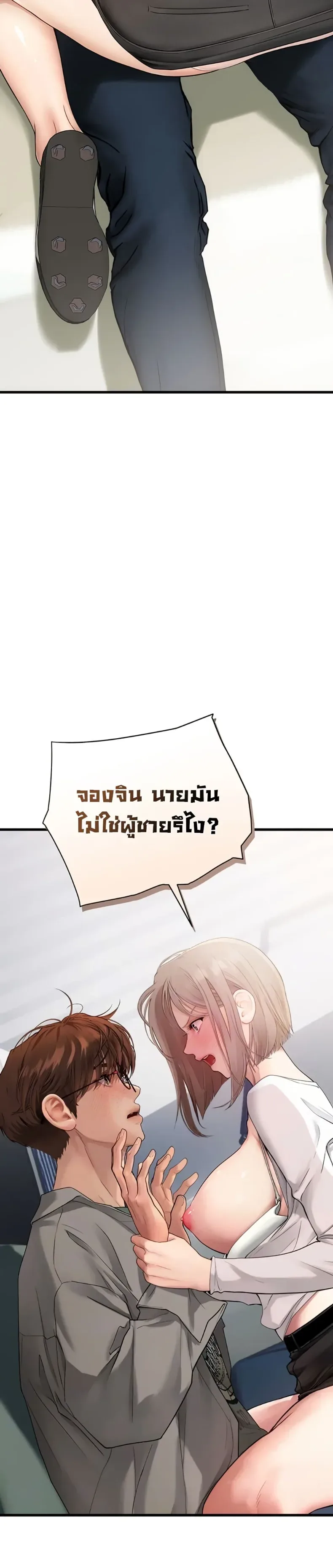 page-4