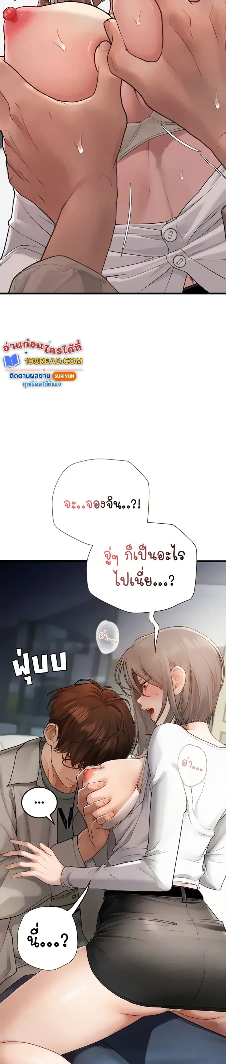 page-6