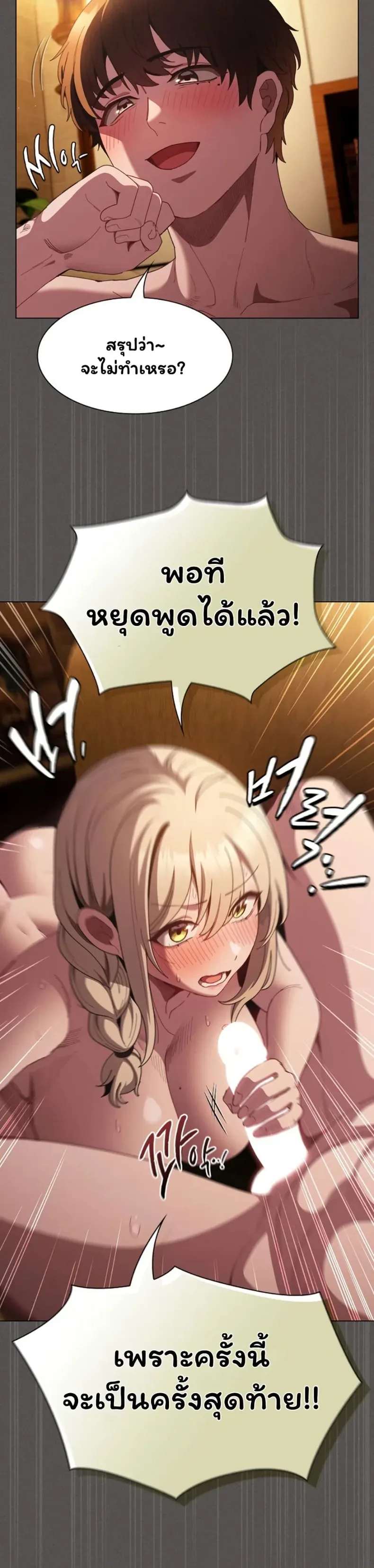 page-15