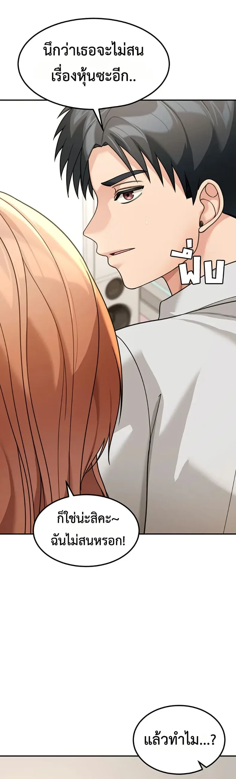 page-43